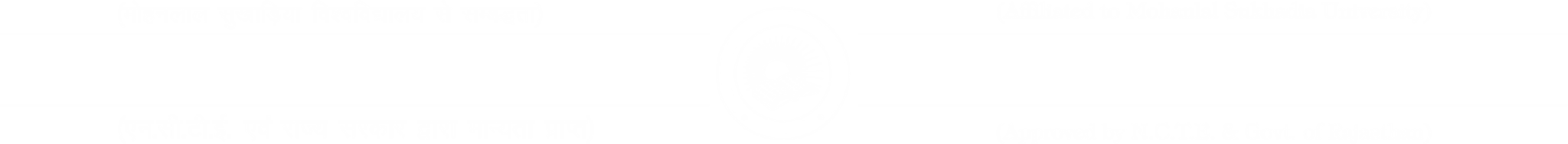 B ED  College